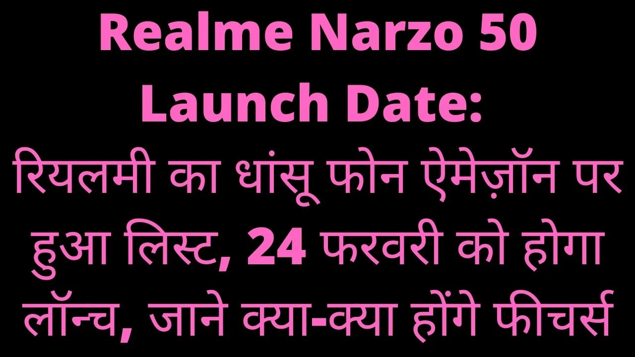 Realme Narzo 50 Launch Date