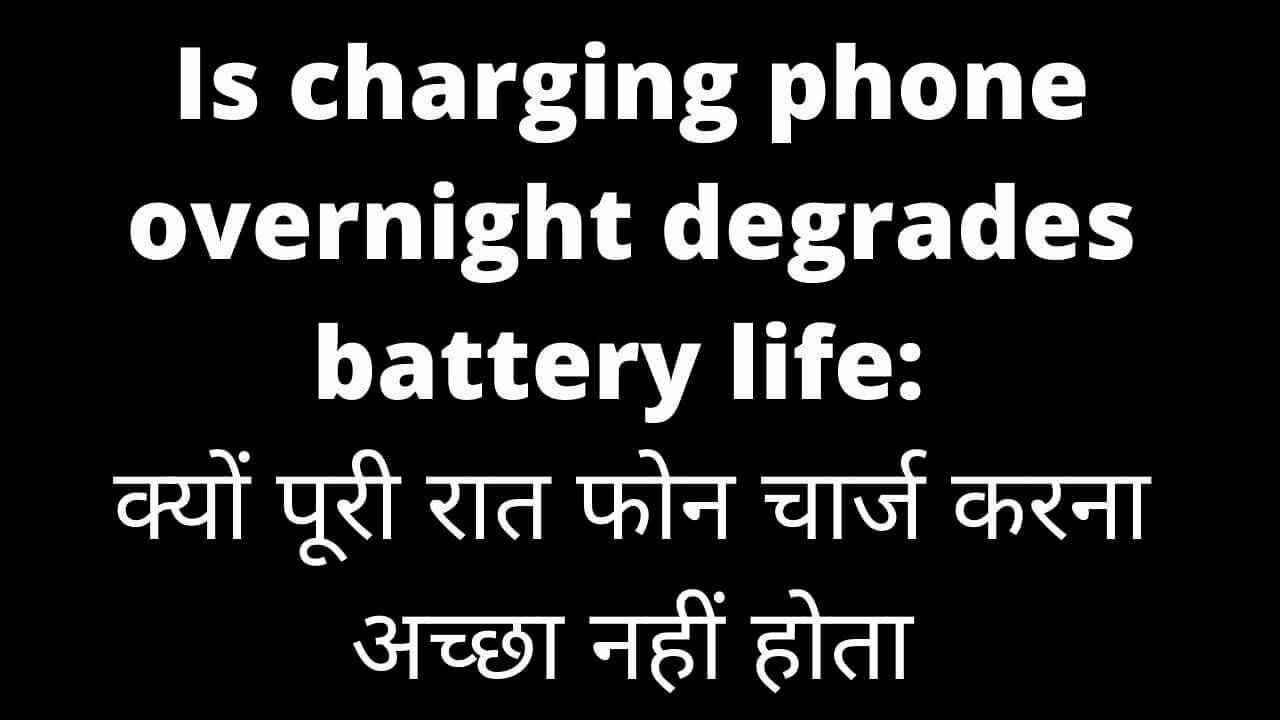 Is charging phone overnight degrades battery life