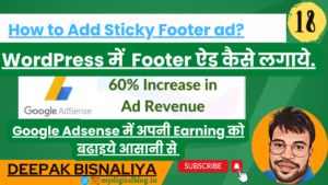 Read more about the article How to Add Sticky Ad in WordPress? | Footer Sticky Ad Kaise Lagaye WordPress Me ?